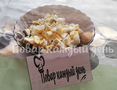 Шаг 1