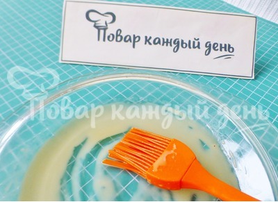 Шаг 6